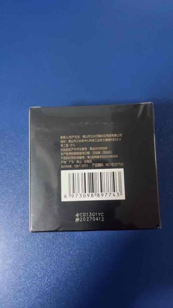 Buyer review video 3