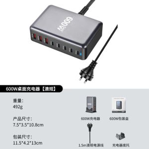 600W Gallium Nitride PD Charger Specially designed for multiple ports USB Laptop and mobile phone fast charging desktop charging station
