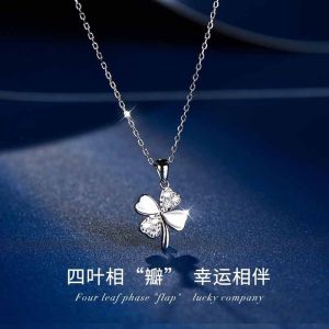 Rantai Leher Semanggi 四叶草锁骨项链女 Necklace Clover Pendant 新款百搭轻奢小众饰品 Elegant Jewelry Gift Fashion Women