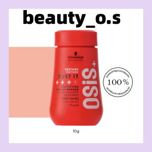 Schwarzkopf Professional OSiS Dust It (Styling for Instant Volume and Root Lift on Dry Hair) 10g