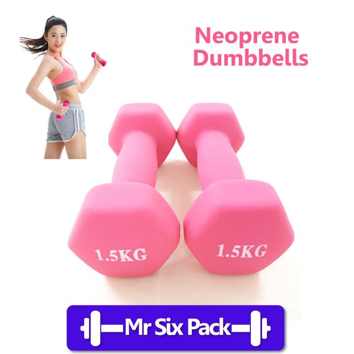 1.5 best sale kg dumbbells