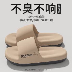 [Free Shipping] MenS Summer 2025 New Style Indoor Bath Non-Slip Outdoor Comfortable Thick-Soled Sandals For Couples