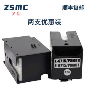 (HD1) WF-C5790a C5290a C5710 C5210 Printer maintenance T6716 Waste ink cartridge compartment