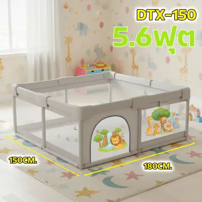 คอกกั้นเด็ก คอกเด็ก 6ฟุต/5.6ฟุต ที่กั้นเด็ก สินค้าพร้อมส่ มอบของขวัญ สถานีการเรียนรู้เด็ก