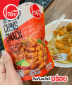 คางกุ้ง ทอดกรอบ รสต้มยำ ขนาด 22 กรัม รสชาติต้มยำแท้ ๆ กรอบ ไม่หืน กินกับอะไรก็อร่อย ตราโอยั๊วะ. 