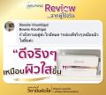 Welpano Azitra Plus  Product ผลิตภัณฑ์เสริมอาหารช่วยบำรุงและฟื้นฟูผิวขาวกระจ่างใสปรับสิวฮอร์โมนให้ลดลง. 