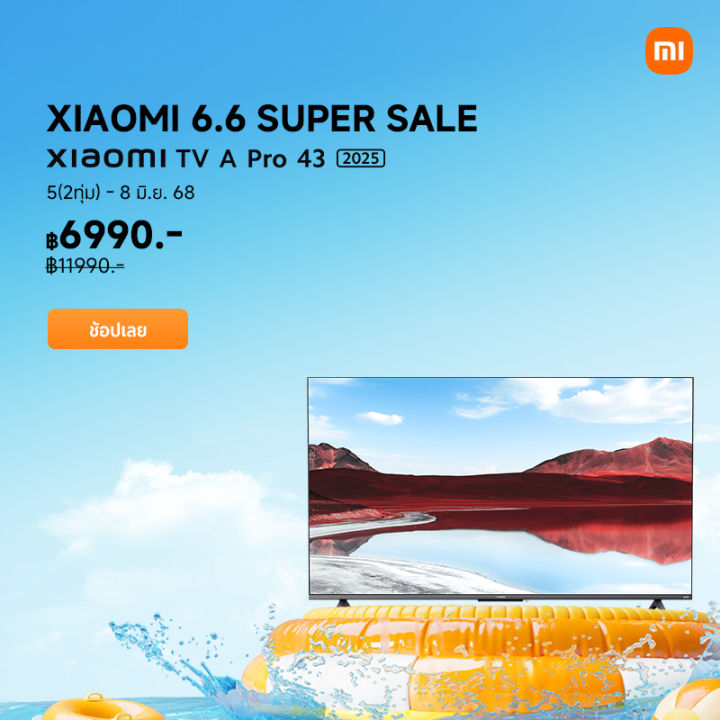 Xiaomi TV A Pro 43 2025 Google TV｜หน้าจอ QLED 4K｜เสียงสุดดื่มด่ำจาก Dolby Audio™ , DTS:X, DTS Virtual:X