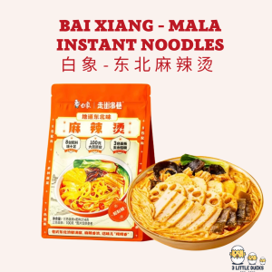 东北麻辣烫 - 白象 【包含蔬菜包】314g Dong Bei Mala Spicy Noodles - Bai Xiang 宵夜/方便面 Instant Noodle /Supper/Camping Food 三色面条
