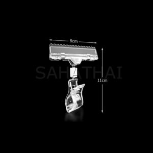 SH.Thai คลิปป้ายราคา คลิปโปร่งใส คลิปแสดงผล Price คลิปโฆษณา Price label clip