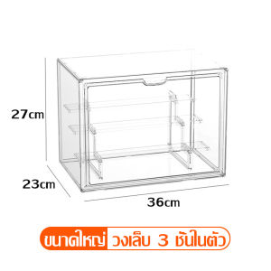 ฟรีขาตั้งโปร่งใส กล่องโมเดล Model Pop Mart Box ชั้นโชว์โมเดล ตู้โชว์โมเดล ชั้นวางโมเดล อะคริลิค กันฝุ่นวางซ้อนกันได้ มี 2ขนาดให้เลือก