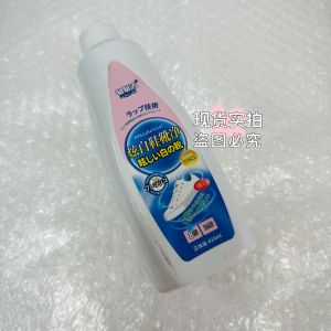{2bottle} White Shoe Cleaner Fragrance Deep Cleansing Gentle Shoe Cleaning Tool Dry Cleaning Foam Cleaner炫白鞋靴净