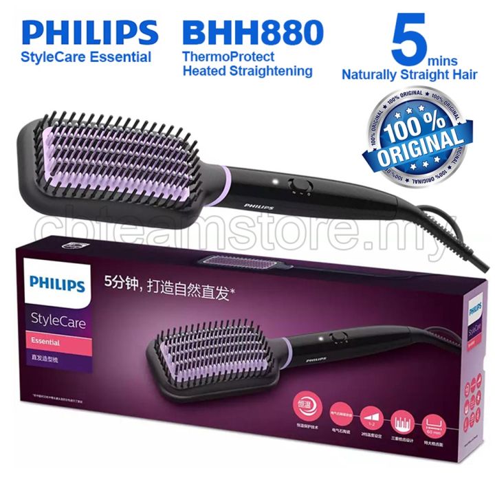 philips StyleCare Essential Heated Straightening Brush BHH880 | Lazada ...