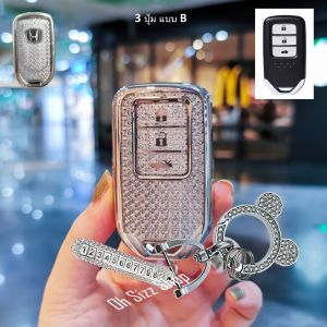 เคสรีโมทรถ Honda 2015-2020 WRV 2024 HRV 10 Gen CRV 5 สไตล์คริสตัล (Crystal TPU Key Car Cover) Key Sets รุ่น ACCORD CR-V CIVIC CIVIC HATCHBACK CITY HRV Smart Key 10 Generationแบบ 2 3 และ 4 ปุ่ม