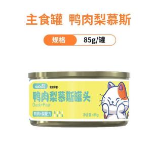 Cat Wet Food 85g  Canned Can Tin Makan Makanan Kucing Basah dlm Dalam Tin Chicken Broth For Cat Soup Kitten Murah 猫罐头 宠物零食 猫粮