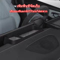 BYD Seal EV กล่องเก็บของหน้าจอด้านหลัง กล่องเก็บของคอนโซลกลาง วัสดุ ABS กล่องเก็บของคอนโซลกลาง กล่องเก็บของคอนโซลกลาง ถาดองค์กรคอนโซลกลาง กล่องเก็บของที่เท้าแขนตรงกลาง. 