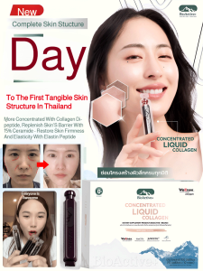 Collagen oral liquid Niacinamide-rich Brightening oral liquid Vitamin combination oral liquid Capsule soft candy beverage tablets