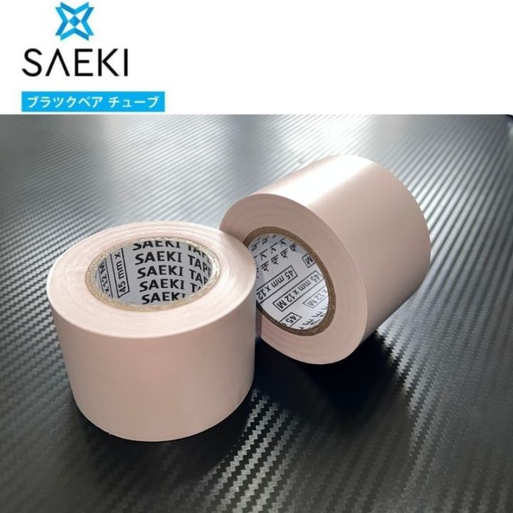 DUCT TAPE LEM SAEKI ISOLASI PIPA AC | Lazada Indonesia