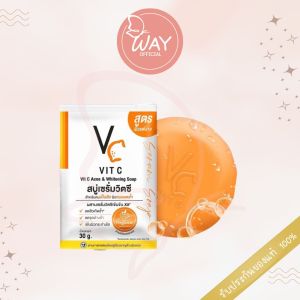 รัชชา วิตซี แอคเน่ แอนด์ ไวท์เทนนิ่ง โซป 30g Ratcha Vit C Acne & Whitening Soap 30g