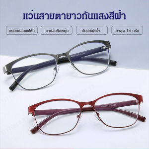 Blue Light Blocking Computer Glasses For Men Women Reduce Eye Fatigue Outdoor Anti Glare