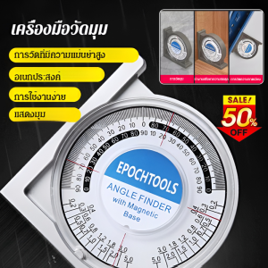 【🔥สินค้าจุด】ระดับน้ำมินิแบบแม่เหล็ก เครื่องวัดความเอียงดิจิตอล พกพาสะดวก ใช้วัดระดับติดตั้งเฟอร์นิเจอร์ แขวนกรอบรูป ราคาพิเศษ ส่งเร็ว