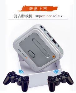 New Super Console X/X Pro TV Video Retro Game Consoles Android 7.1 Chip Amlogic S905M 4K HD Built-in 50000 Games TV Box Wifi 2.4G Wireless Controller for PSP/N64/DC/NDS/PS1/NES/MD Gift for Kids