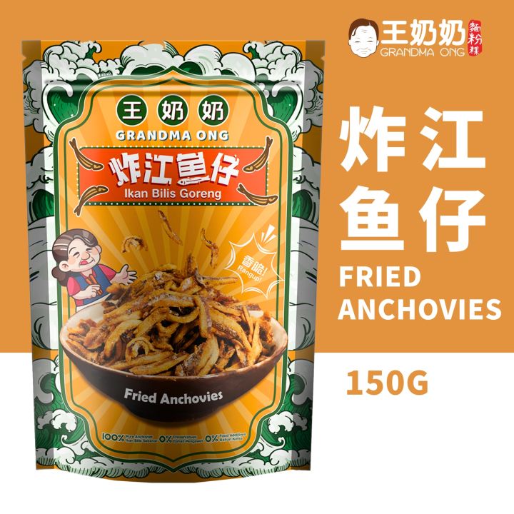 🐟王奶奶 马来西亚【蓝眼金线 炸江鱼仔】 | 热销产品🔥 | 𝐆𝐫𝐚𝐧𝐝𝐦𝐚 𝐎𝐧𝐠『𝐁𝐥𝐮𝐞 𝐄𝐲𝐞 𝐂𝐫𝐢𝐬𝐩𝐲 𝐅𝐫𝐢𝐞𝐝 ...
