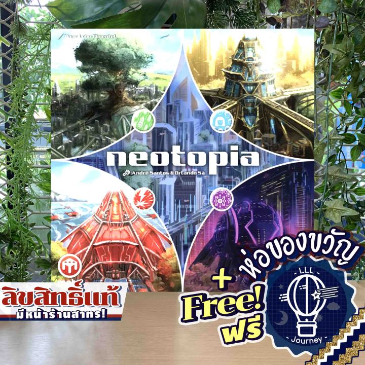 Neotopia ห่อของขวัญฟรี [บอร์ดเกม Boardgame] | Lazada.co.th
