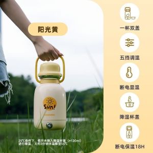 Daewoo Large Capacity Electric Hot Water Cup 1.2L Portable Travel Kettle Boiling Water Bottle Heating Cup Large Capacity Thermos Cup Family Gift