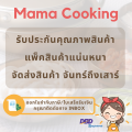 Mama Cooking - กามักกอลลี กาเกาหลี กาน้ำชา กาเครื่องดื่มเกาหลี Makgeolli Pot สีทอง. 