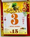 Lịch 2026 Lịch tết 2026 Kích cỡ 20x30cm Bloc Siêu Cực Đại - Năm mới 2026 MÃ ĐÁO THÀNH CÔNG. 