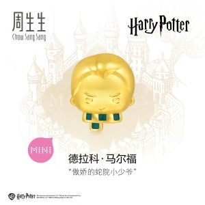 Chow Sang Sang 周生生 999 Gold Harry Potter Draco Malfoy Charm for Women & Men 94545C (Bracelet Not Included)