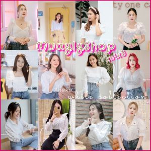 Mix3 แบบใหม่เพียบ รวมเสื้อขาว น่ารักๆ สไตล์เกาหลี งานผ้าฝ้าย คอตตอน แขนสั้น แขนยาว