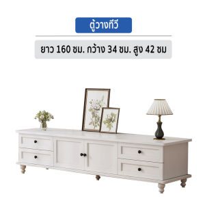 LXH furniture ตู้วางทีวี ชั้นวางทีวี ตู้ทีวี 160cm สีขาว แบบยุโรป ตู้วางทีวีและชุดล็อกเกอร์ สามารถซื้อแยกต่างหาก [จัดส่งที่รวดเร็ว]