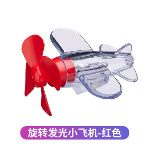 Electric Vehicle Motorcycle Wind Energy Small Plane Wind Power Generation LED Lights Car Ornaments