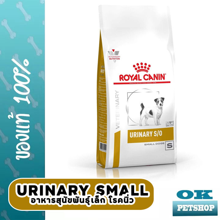 วิธีสร้าง get request ใน python... หมดอายุ 8/2027 Royal canin VET URINARY SMALL DOG 4 KG. อาหารสำหรับสุนัข ...