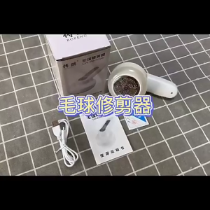 Professional Garment Defuzzer Fabric Shavers Lints Trimmer Convenient Sweater Pilling Removers Suitable for Clothes