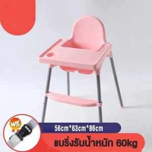 Beige เก้าอี้กินข้าวเด็ก โต๊ะกินข้าวเด็ก เบาะนั่ง เบาะหนัง ถาดรองอาหาร ล้อลาก เก้าอี้กินข้าวเด็กสีพาสเทลน่ารัก โต๊ะกินข้าวเด็ก เด็กหญิง เด็กผู้ชาย