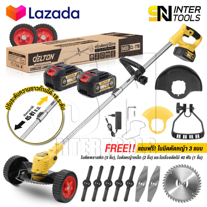 4 อันดับเครื่องมือทำสวน DELTON ยอดนิยมประจำปี 2025: ครบทุกงานสวน!