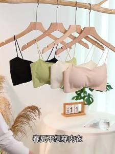 Miiow bra for women Wireless Bra thin seamless push-up spaghetti straps bra beautiful back tube top camisole
