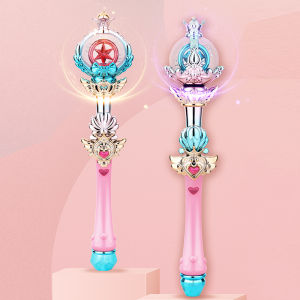 FastShipping Luminous Toys: Electric Lights Music Girl Childrens Hand Hold Starry Sky Magic Wand Scepter