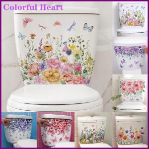 Colorful Heart สติกเกอร์ติดผนังลายดอกไม้พืชสีเขียวหลากหลายรูปแบบสติ๊กเกอร์ตกแต่งห้องน้ำห้องนั่งเล่นตู้บ้านภาพจิตรกรรมฝาผนังแบบมีกาวในตัว