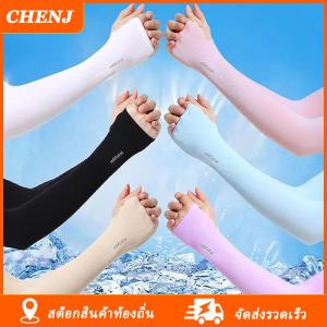 [COD] CHENJ Ship within 24 hours ปลอกแขนกันแสง UV สำหรับผู้หญิงผู้ชายถุงมือปั่นจักรยานถุงมือแบบไม่มีนิ้วปลอกแขนผ้าไอซ์ซิลค์ยืดหยุ่นสำหรับฤดูร้อนปลอกแขนป้องกันการถูกแดดเผาในการขับขี่