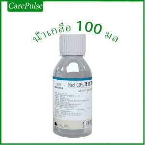 ส่งจากไทย เครื่องพ่นยาแบบพกพา เครื่องพ่นยาอัลตราโซนิกอัตโนมัติ แบบพกพา เสียงเงียบ ขนาดเล็ก สําหรับเด็ก และผู้ใหญ่