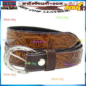 เข็มขัดหนังวัวแท้อัด-ตอกลายเย็บขอบหัวม้างานแฮปวี่ซื้อ1ฟรีหัวเข็ม เข็มขัดวินเทจ เข็มขัดคาวบอย เข็มขัดผู้ชาย เข็มขัดPolished genuine cowhide leather