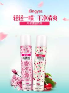 SS1561 water free shampoo spray