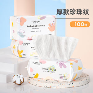 【SKIT SG】50pcs/100pcs KEMEILIAN Disposable Cotton Facial Towel for For Baby Women Men / Pearl Thick Wash Facial Tissue / Makeup Removing Towel / One Time Use Large Wash Face Tissue 20x20cm / 100% Cotton Face Cleaning Towel / Thickened Cleansing Cotton