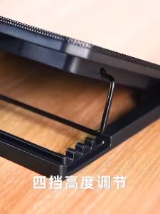 Laptop cooling base with fan 15 inch lifting height silent desktop anti slip vertical computer