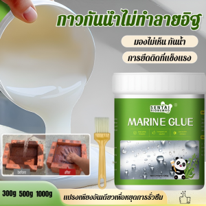 กาวกันน้ำใส อุดรอยรั่วระเบียงห้องน้ำ ทนทาน กันลื่น ช่องว่างกระจกระเบียง