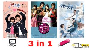 USB Korean Drama 3 in 1 豪杰春香 + 宫 + 原来是美男啊 韩语中字 Chinese subtitle