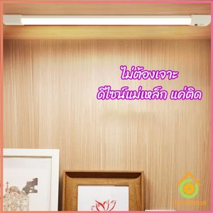 Thai Pioneers ไฟเซ็นเซอร์เมื่อเดินผ่าน สว่างในเวลากลางคืน สามารใช้ในยามฉุกเฉินได้ human body sensor light